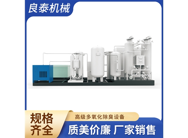 高級(jí)多氧化除臭設(shè)備