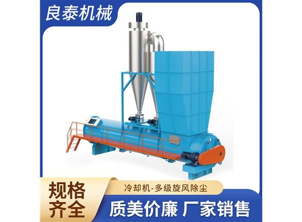 冷卻機-多級旋風(fēng)除塵